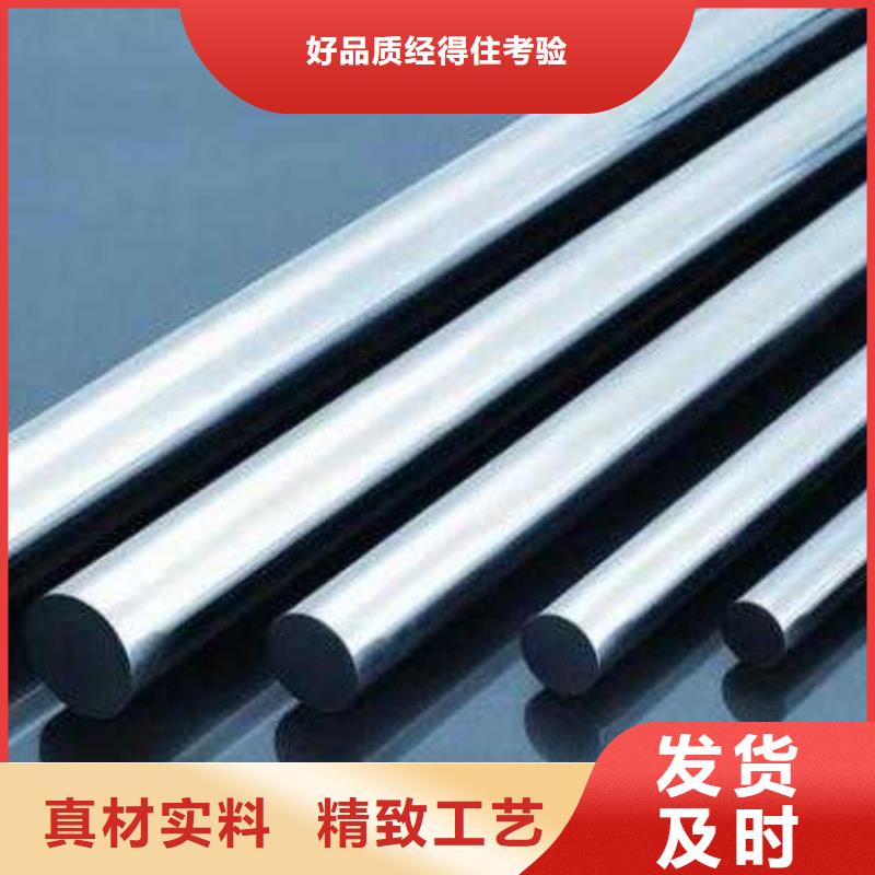 供應1.4104不銹鋼圓棒實力老廠