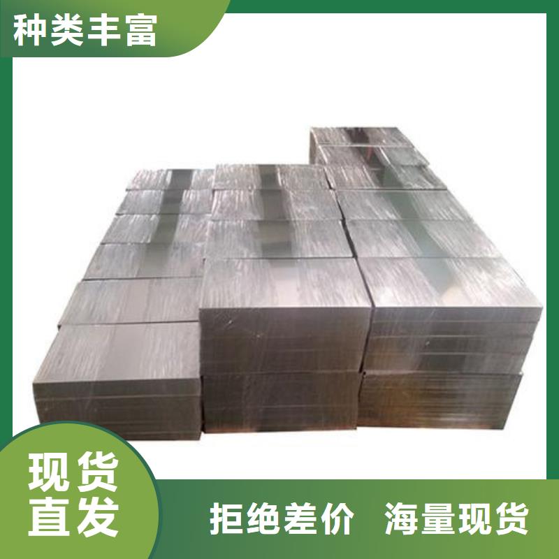 值得信賴的sus630不銹鋼棒基地