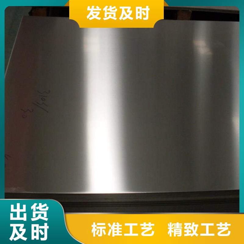 附近9CR18MO不銹鋼批發(fā)價(jià)