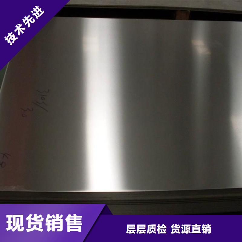 供應1.4404不銹鋼【無中間商】
