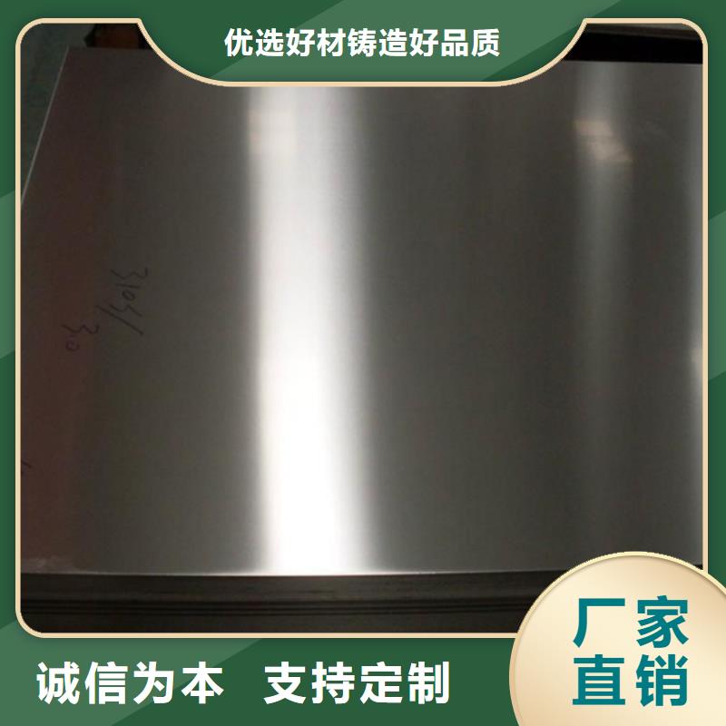 1.4404不銹鋼采購