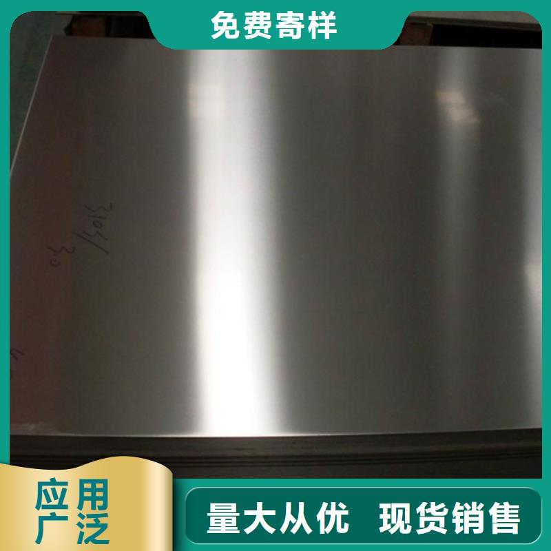 SUS440B真空热处理现货充足