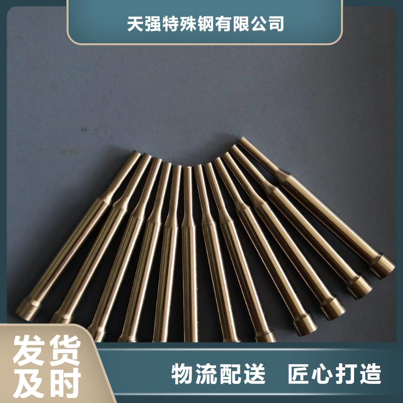 1.3243高速鋼圓鋼-自主研發