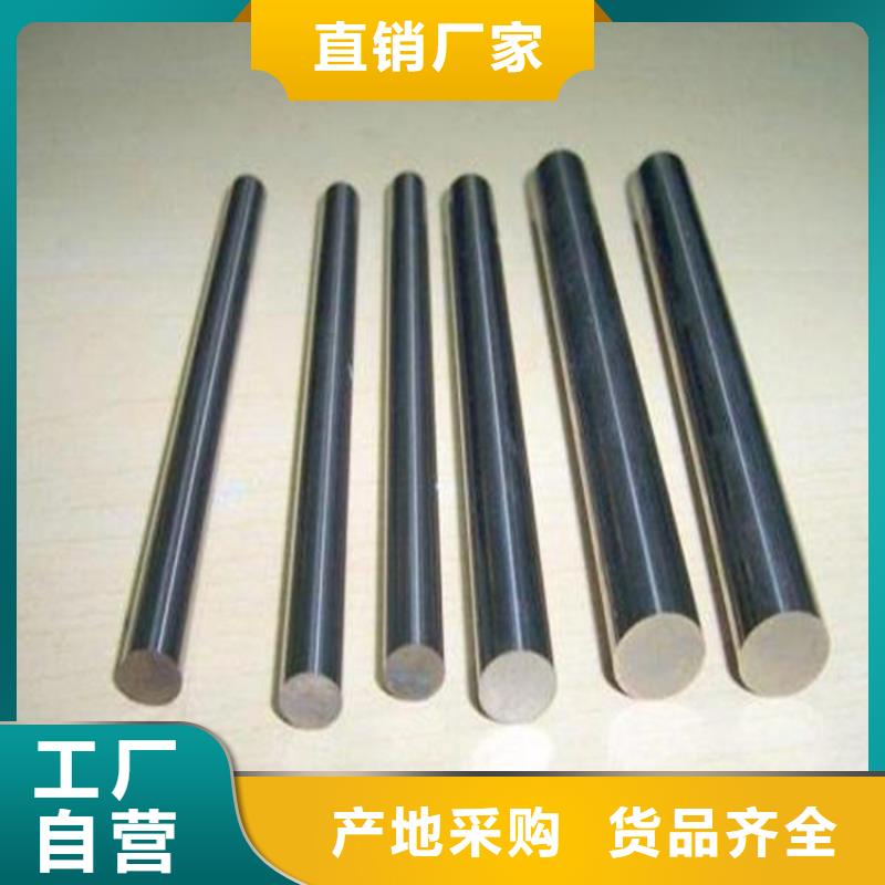 M35淬火料定制下单即生产