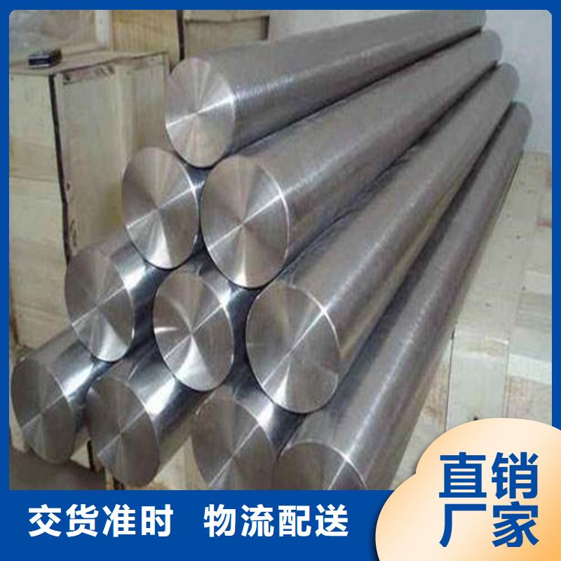 M2鋼材批發(fā)中心廠家批發(fā)零售