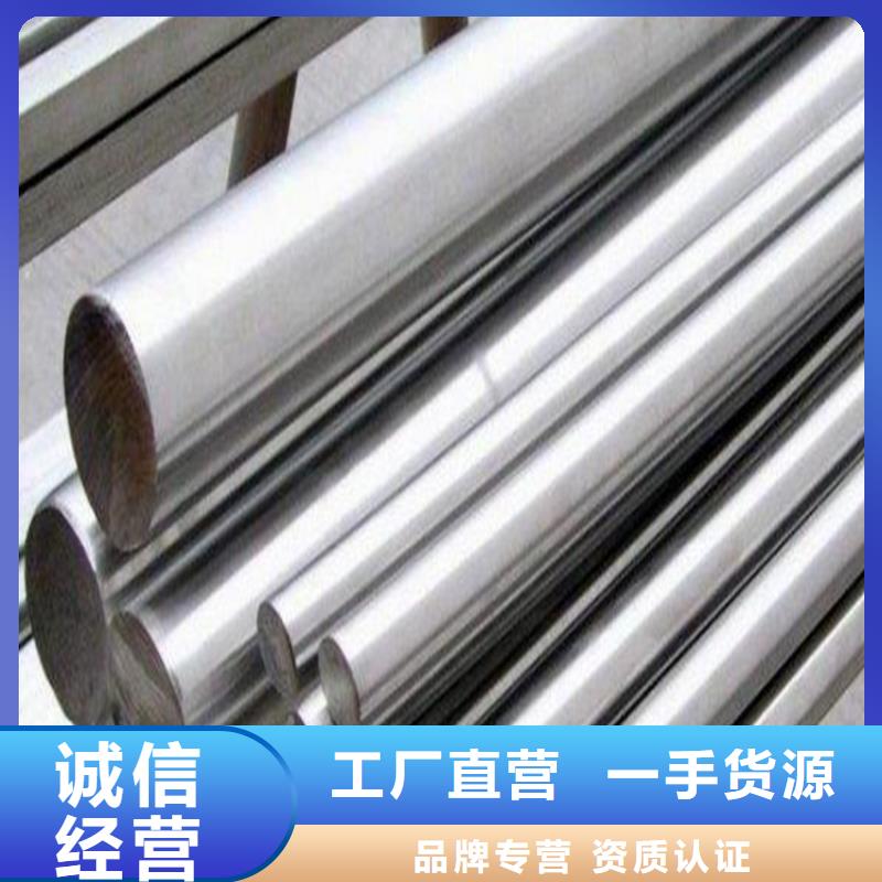高速钢钢板厂家直销-价格实惠