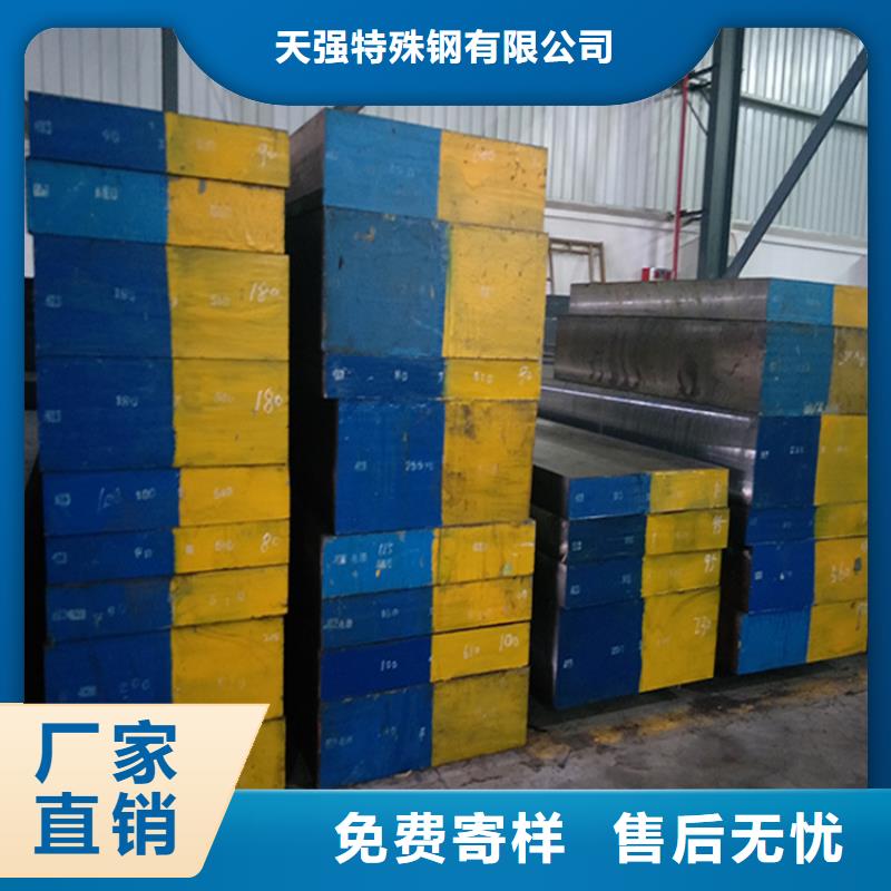 S390噴嘴-品牌廠家