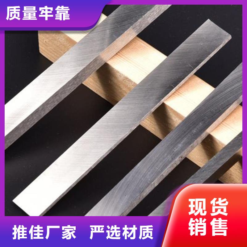 S590高耐熱性高速鋼圓鋼在線報價