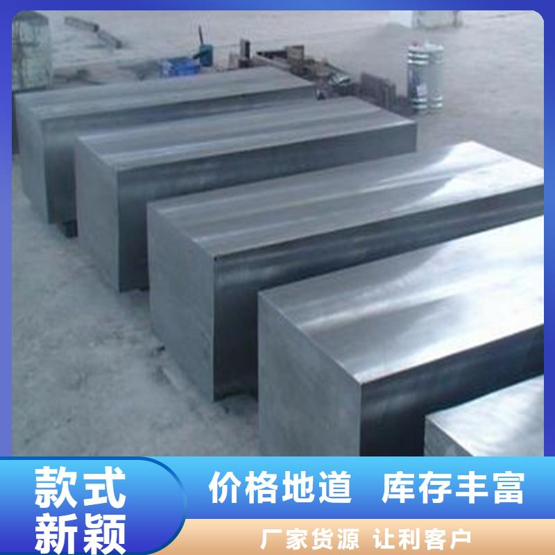 ASP2030高速钢板生产厂家欢迎订购