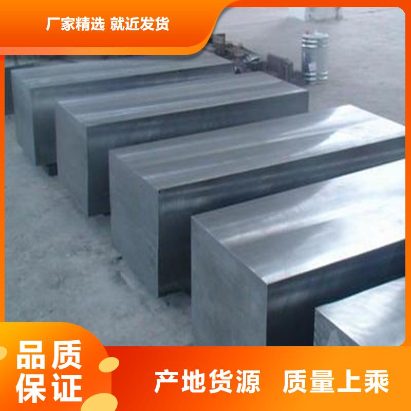 PM390粉末高速钢圆钢全国供应厂家