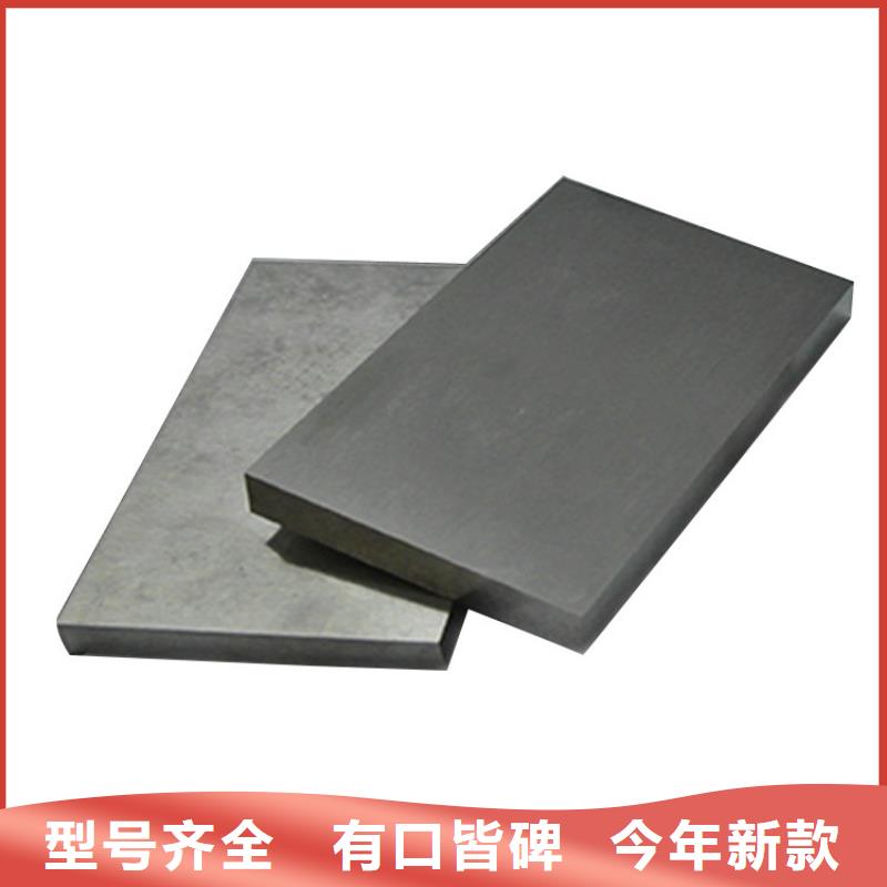 PM390粉末高速钢圆钢全国供应厂家