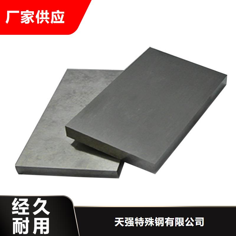ASP2030高速钢板生产厂家欢迎订购
