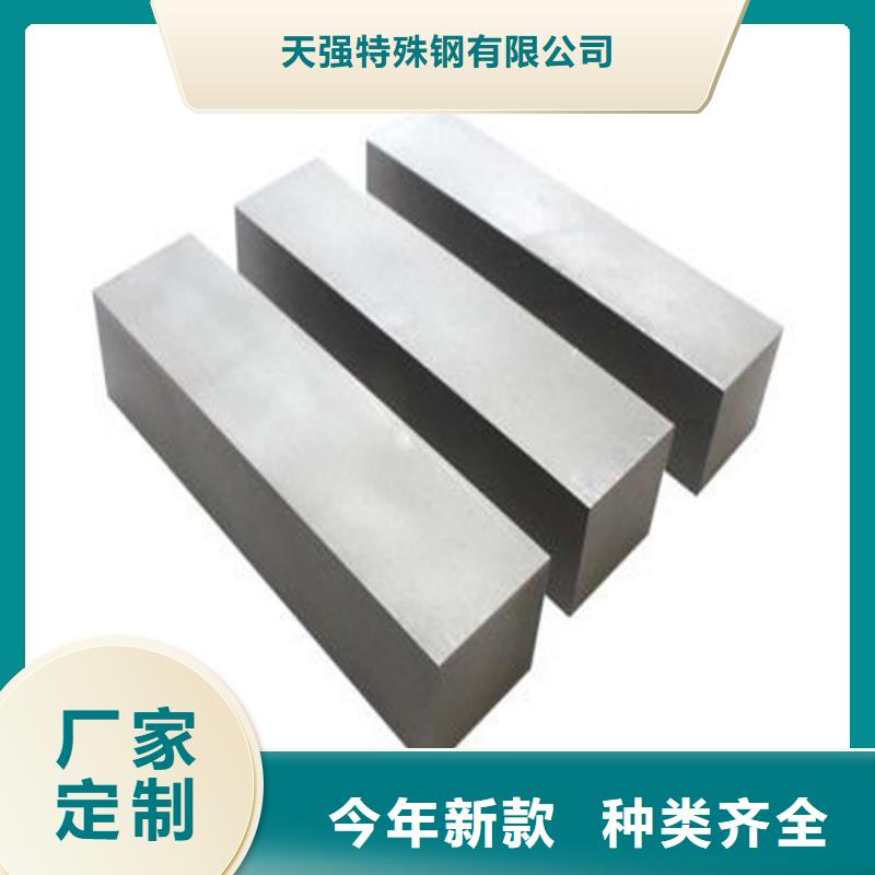 支持定制的S390钢板生产厂家