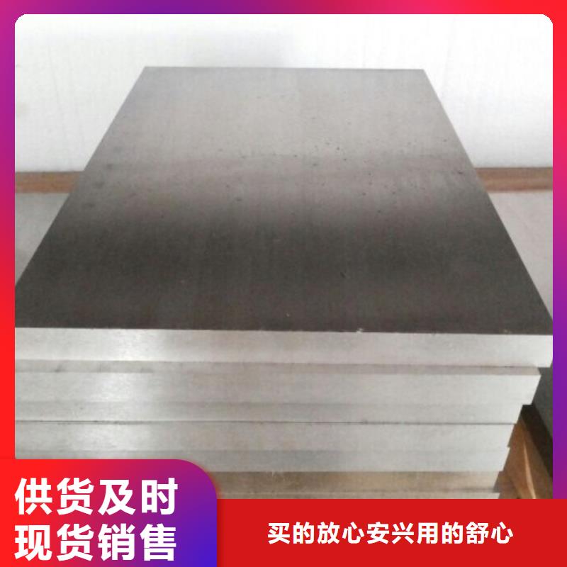 EM2高品質高速鋼圓鋼廠家好口碑