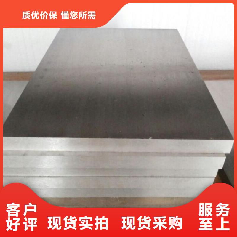S705高速度工具鋼圓鋼2025暢銷新品