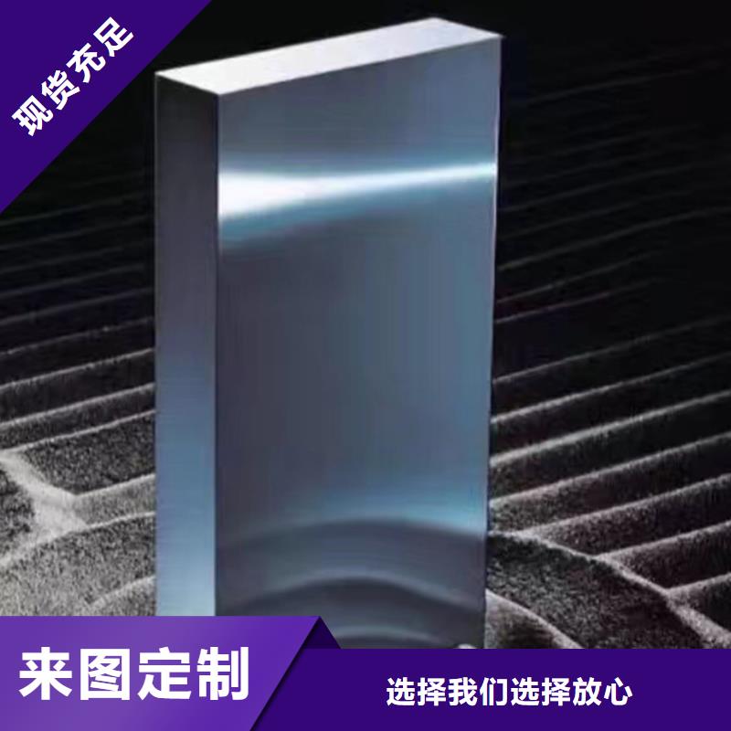 供應PM390粉末高速鋼歡迎訂購