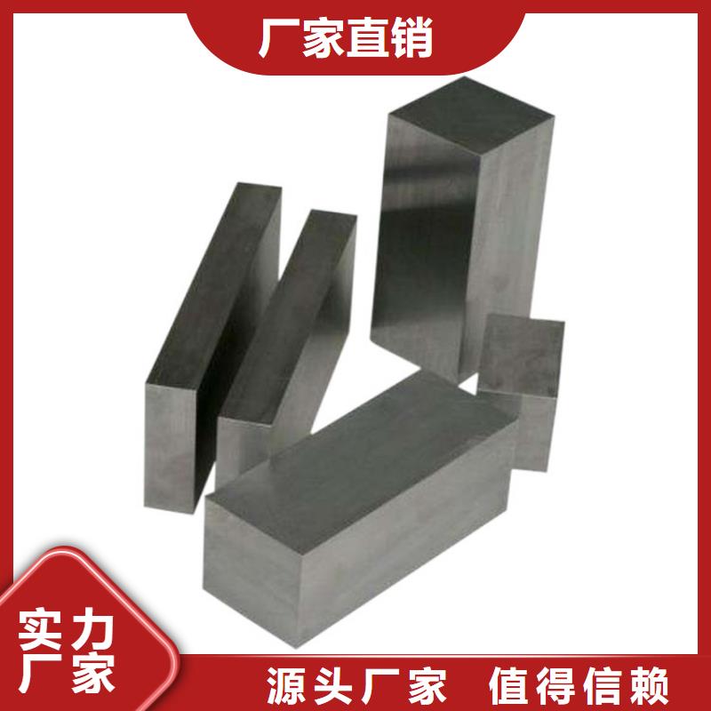 YXMI耐高溫高速圓鋼歡迎詢價