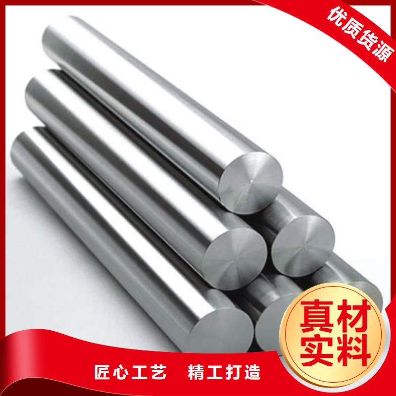 供應PM390粉末高速鋼歡迎訂購