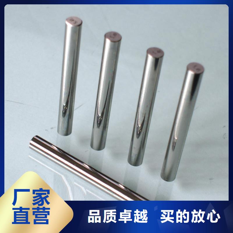 S390高速鋼圓棒加工定制
