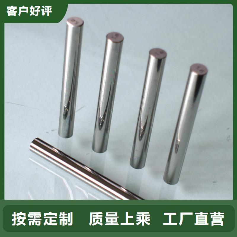 高品質(zhì)ASP53高速鋼圓棒廠商