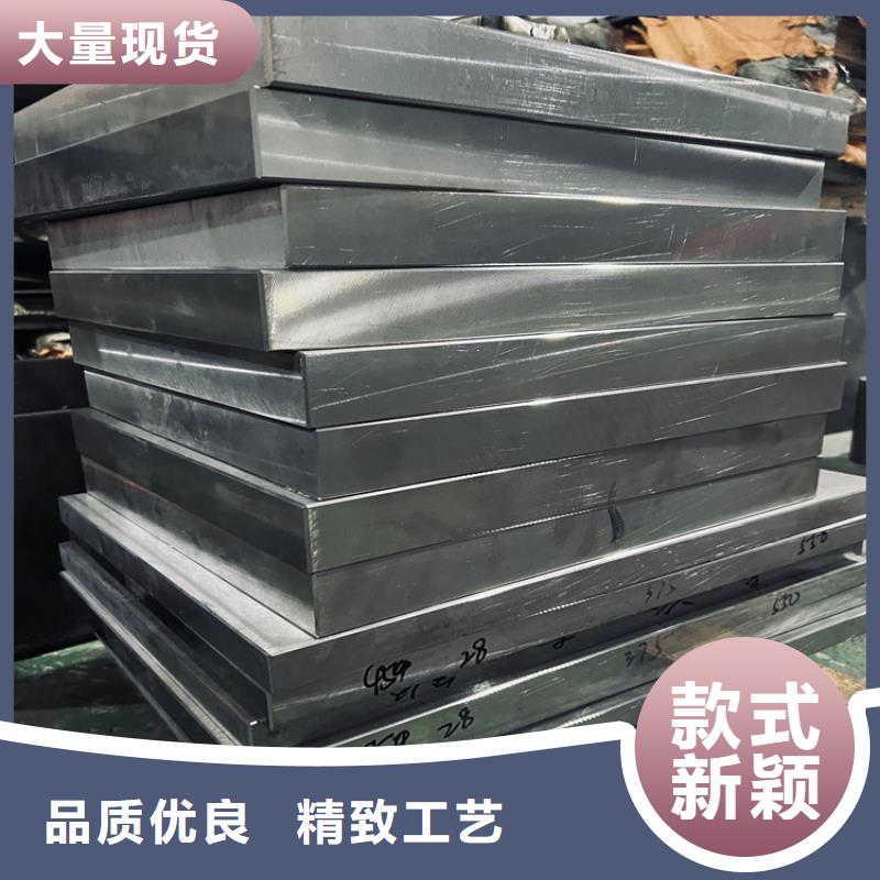 附近8503冷作模具鋼多少錢一公斤