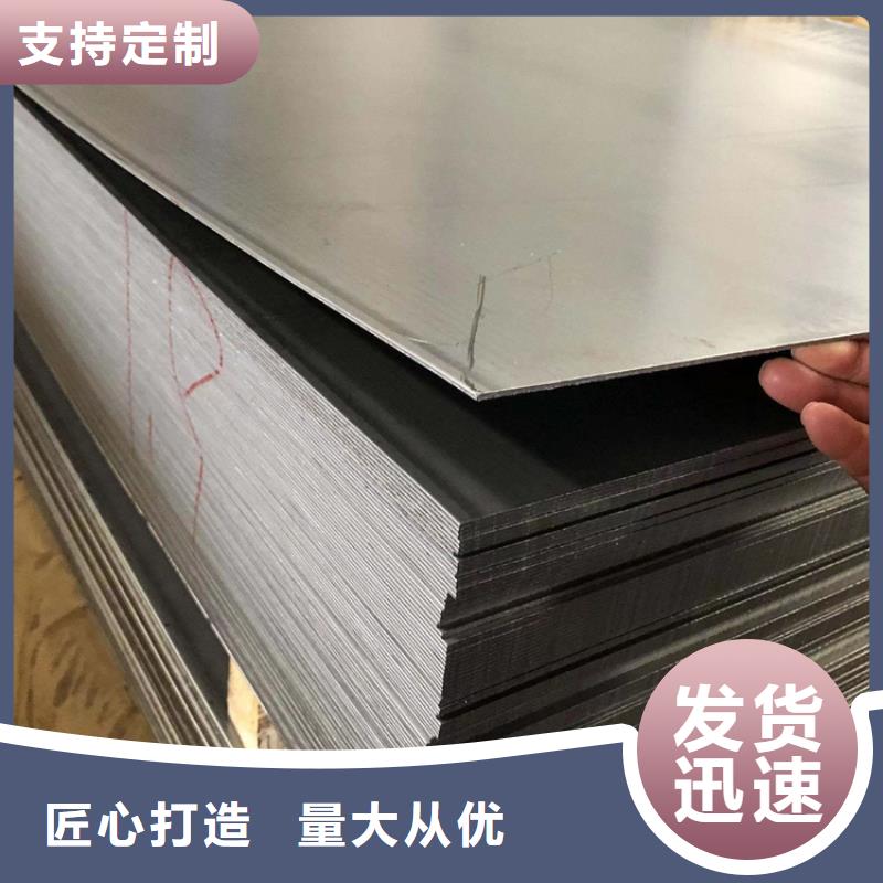 附近8503冷作模具鋼多少錢一公斤