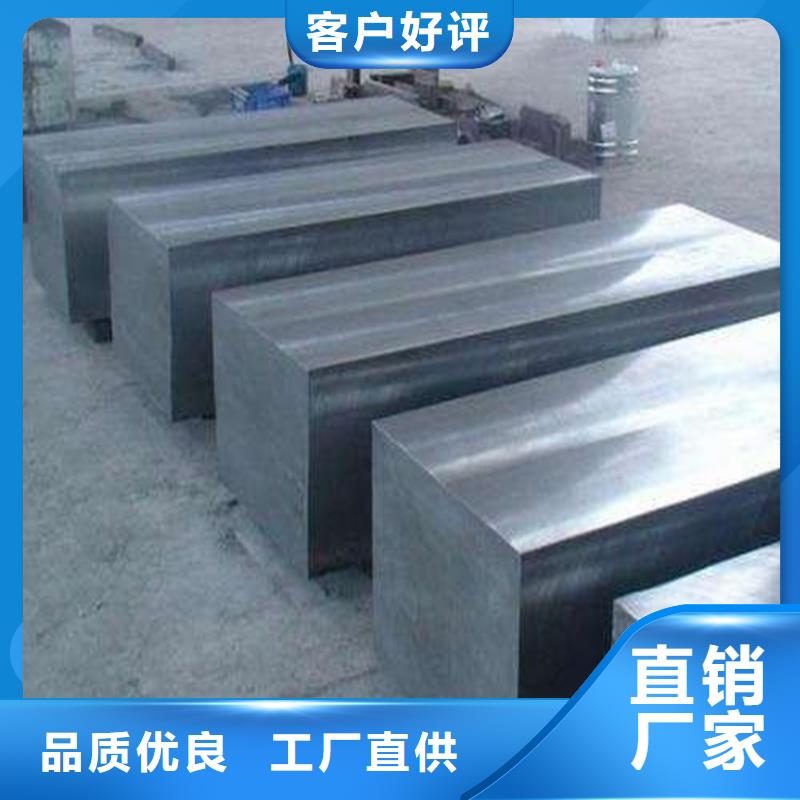 附近8503光圓淬火工藝