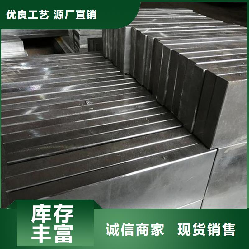 現(xiàn)貨8503板材批發(fā)價(jià)