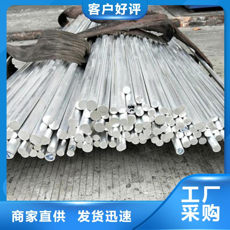 現貨ALCu4Mg1高硬度鋁合金板生產廠家