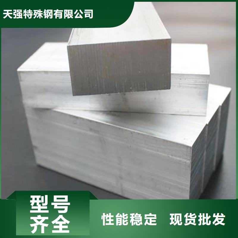 優質的7075鋁棒生產廠家