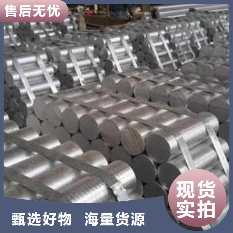優惠的2011鋁材料供應商