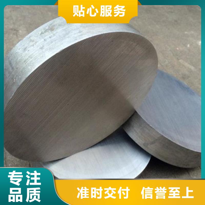 ALZN5.5MgCu合金鋁圓棒直銷廠家