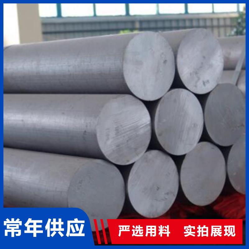 1060鋁棒專業(yè)可靠