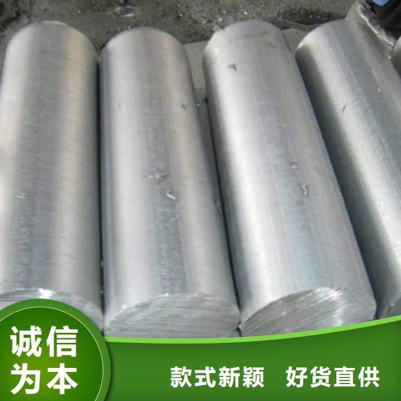 2011鋁合金板現貨齊全