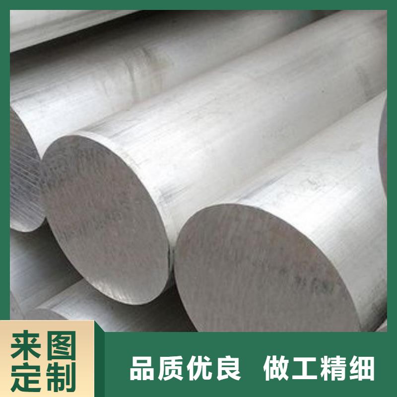 優質的7075鋁棒生產廠家