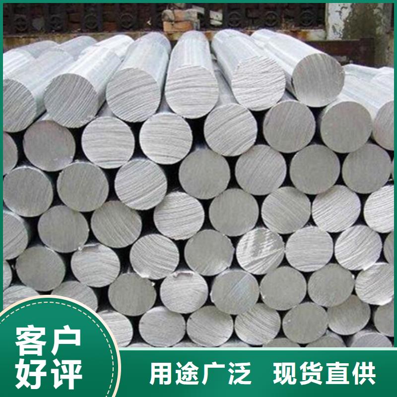 廠家批發6082鋁合金圓棒_6082鋁合金圓棒