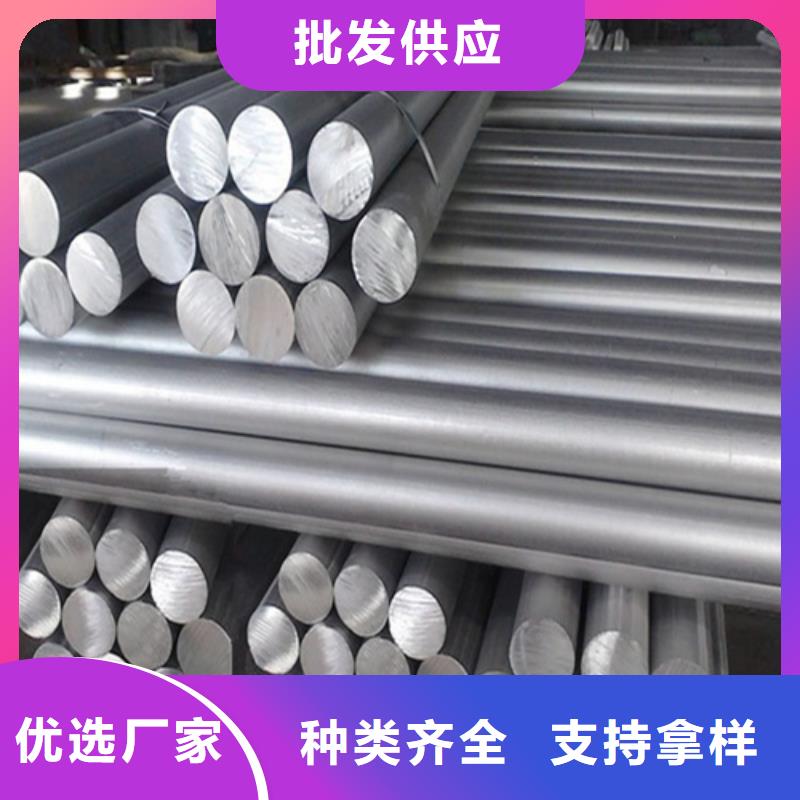 5052鋁材現貨供應