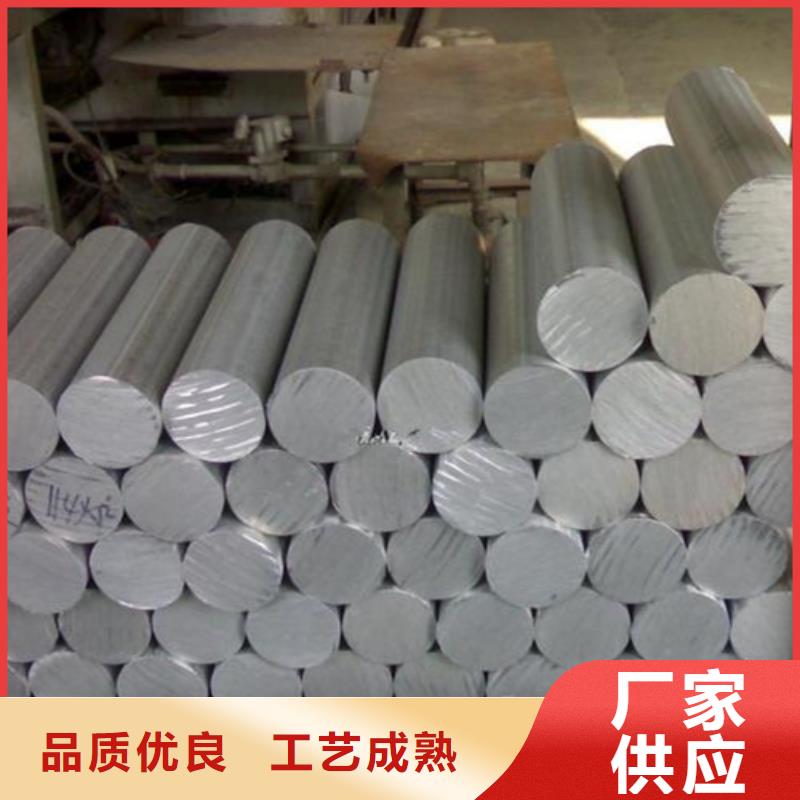 供應(yīng)ALSi1MgMn鋁合金圓棒實(shí)力廠家