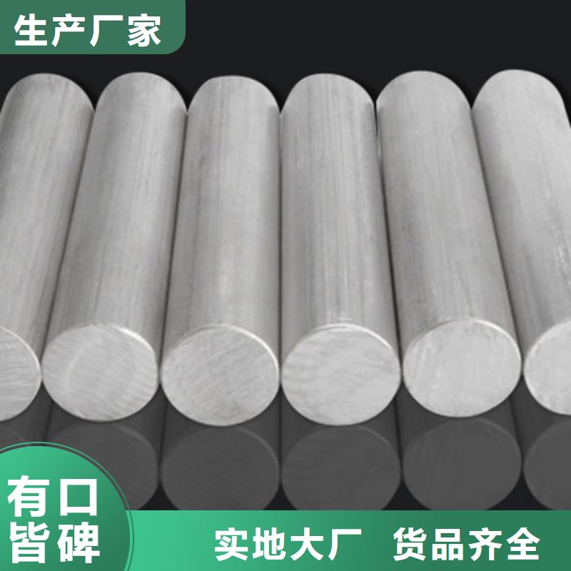 生產(chǎn)6061合金鋁板_精選廠家