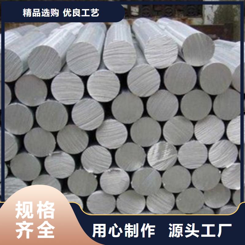 現貨1100鋁板研磨棒