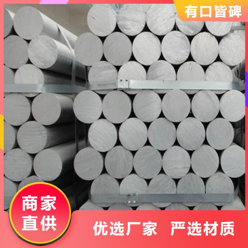 優質AL99.6鋁板的批發商