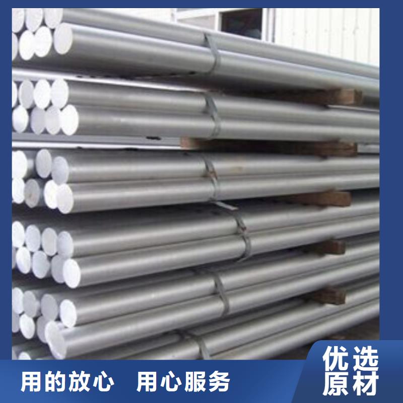 1070鋁材料價格實惠的廠家