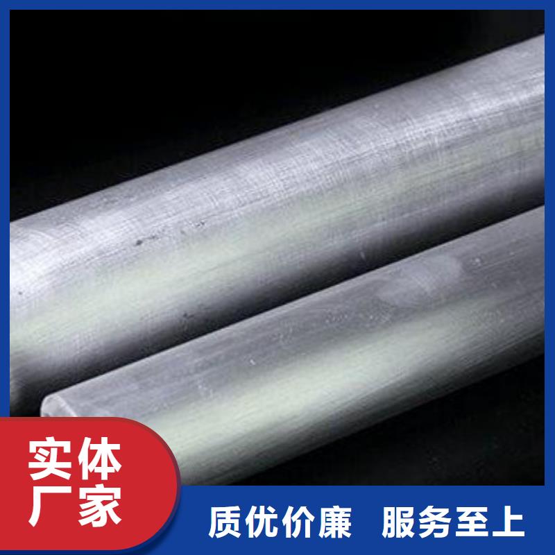 定制LY12鋁材_誠信廠家