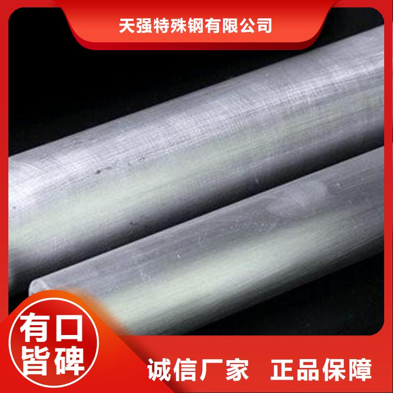 6082鋁合金圓棒-廠家為您在線服務