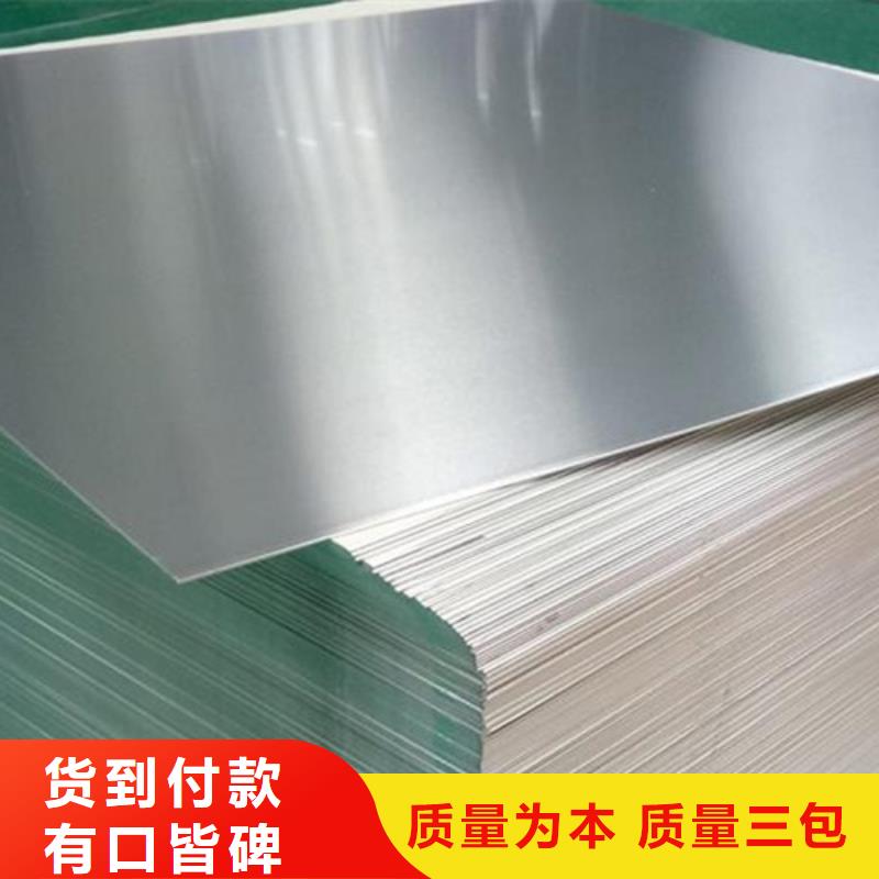 批發1060鋁棒什么材料
