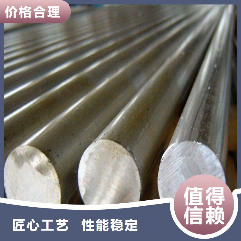 批發1070鋁材料免費咨詢