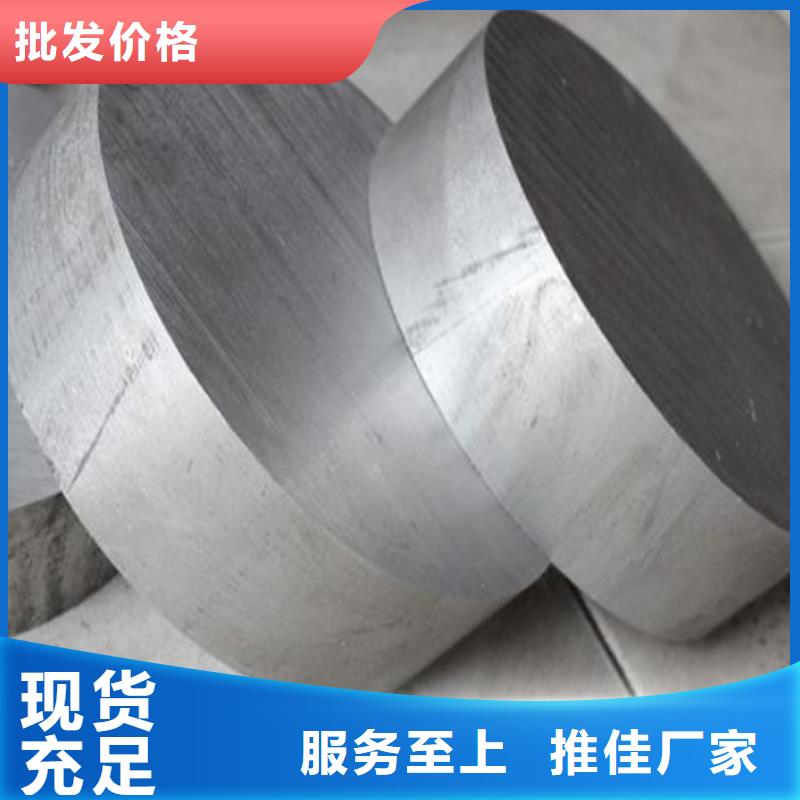 1060鋁棒便宜耐用