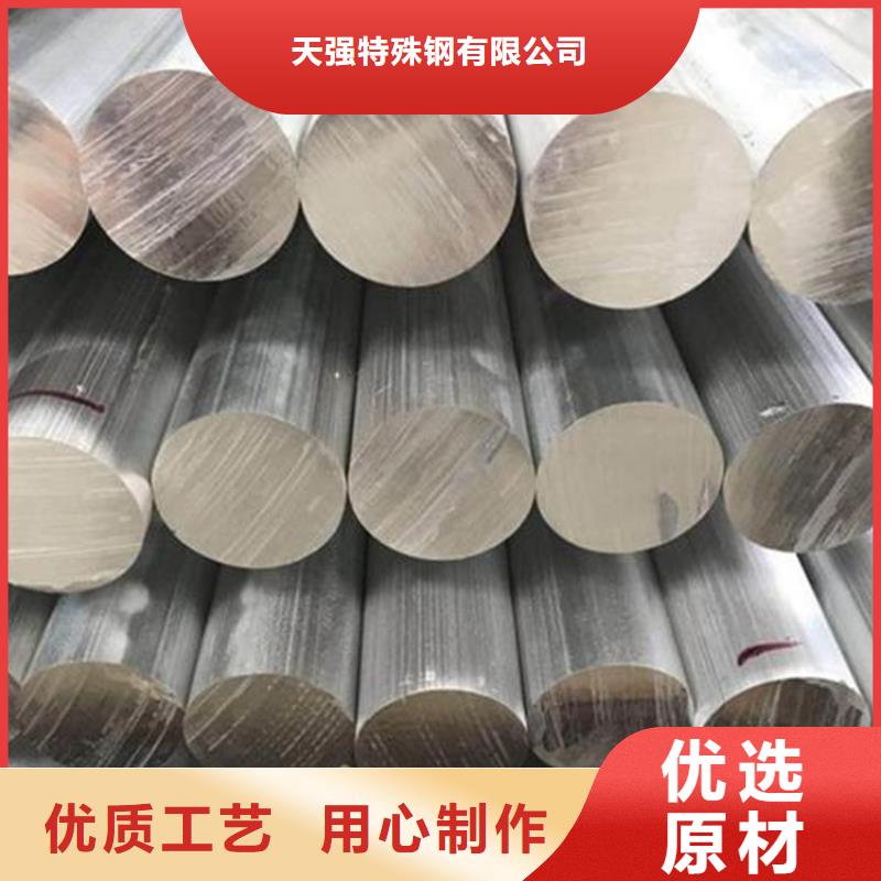 6063鋁合金棒廠家好口碑