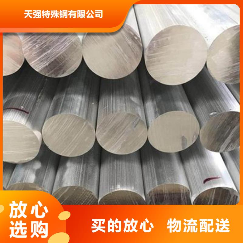 發貨速度快的5052鋁材生產廠家