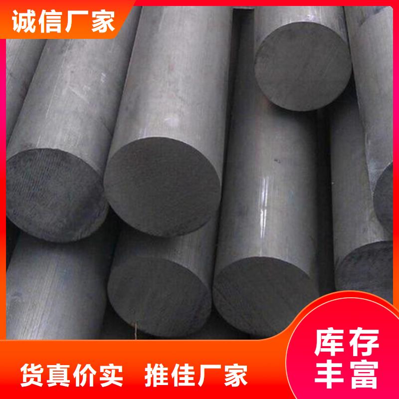 6060鋁板廠家直銷—薄利多銷